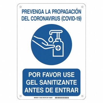 Spanish Use Hand Sanitizer Sign 14 H